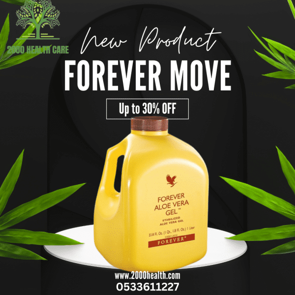 Forever Aloe Vera Gel